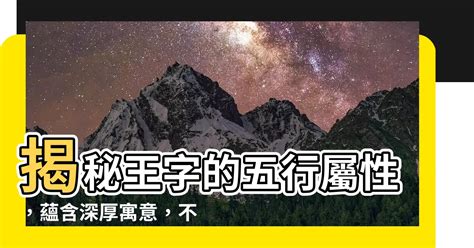 樂 五行屬性|【樂字五行】樂的寓意！揭密「樂」字五行屬性與背後含義